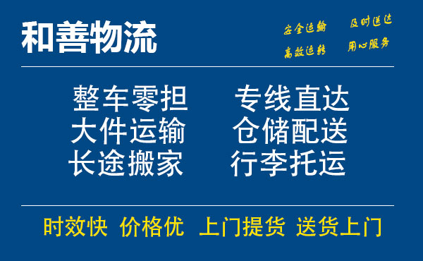 番禺到弥勒物流专线-番禺到弥勒货运公司