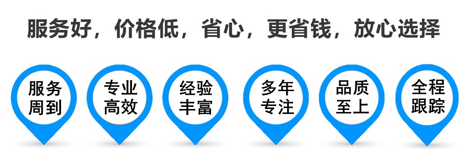 弥勒物流专线,金山区到弥勒物流公司